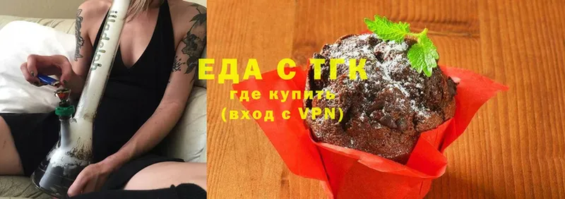 Canna-Cookies марихуана  shop как зайти  Курск 