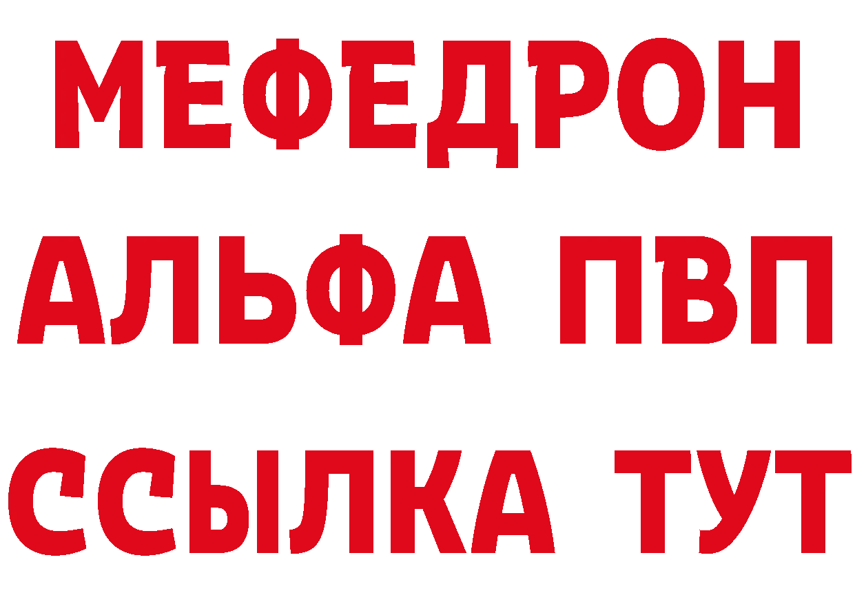 БУТИРАТ GHB как зайти площадка KRAKEN Курск